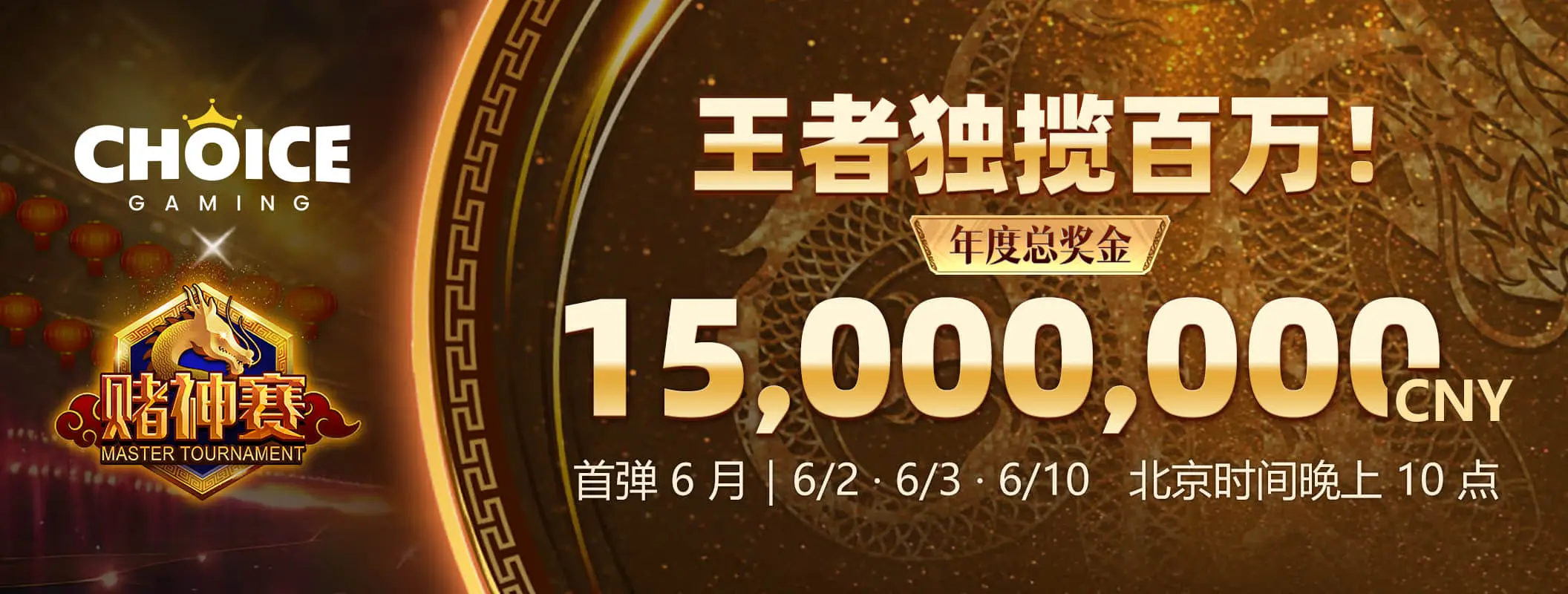 熊猫体育竞技视觉精选